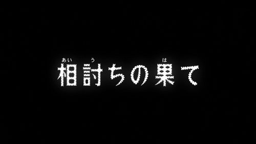 Detective Conan - S1E904: Result of the Draw
