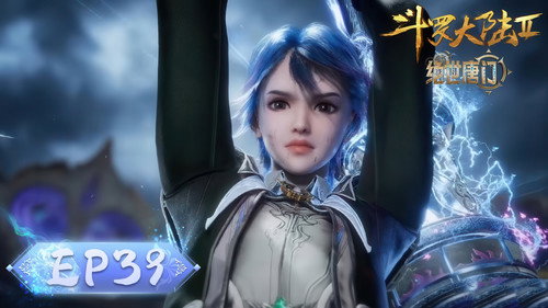 Soul Land 2: The Peerless Tang Clan - S1E39: Episode 39