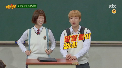 Men on a Mission - S1E78: Lee Soo-kyung, Lee Hong-gi