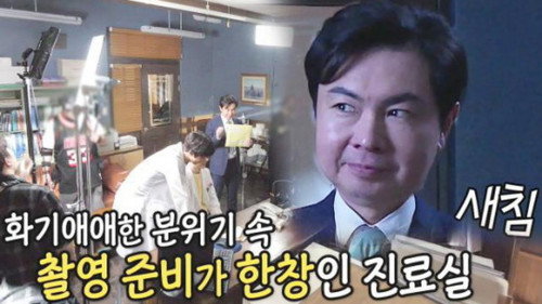 My Little Old Boy - S1E180: Episode 180 with Yook Sung-jae (BtoB)