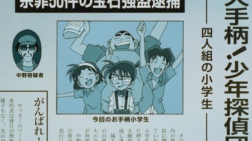 Detective Conan - S1E109: Hit and Run