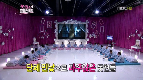 Infinite Challenge - S3E306: Introducing My Ugly Friends Festival: Part 3