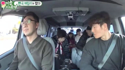 My Little Old Boy - S1E177: Episode 177 with Song Ga-in