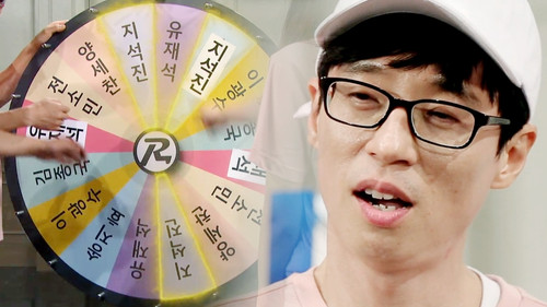 Running Man - S1E365: Half-and-Half Tour (1) - Half-and-Half Race