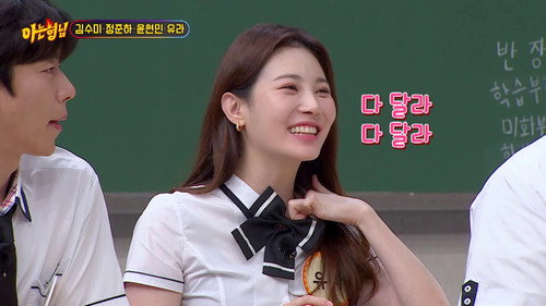 Men on a Mission - S1E401: Kim Soo Mi, Jung Jun Ha, Yoon Hyun Min, Yura