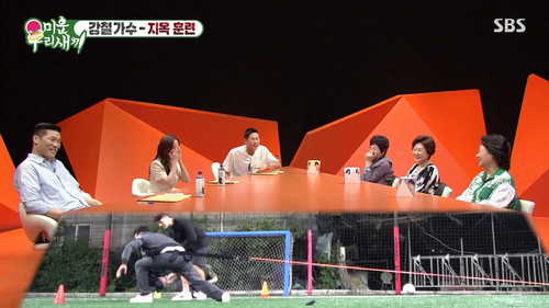 My Little Old Boy - S1E248: Episode 248 with Moon Chae-won