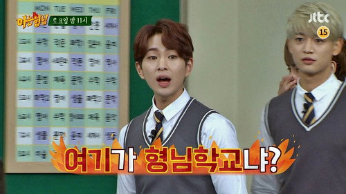 Men on a Mission - S1E50: Shinee