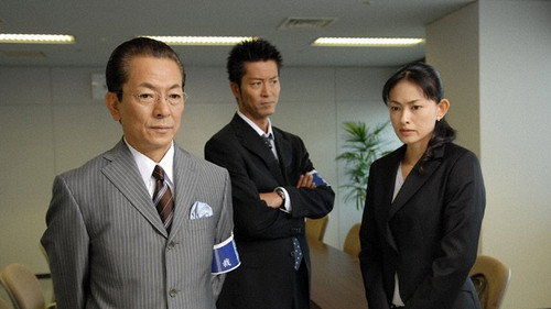 AIBOU: Tokyo Detective Duo - S6E1: Episode 1