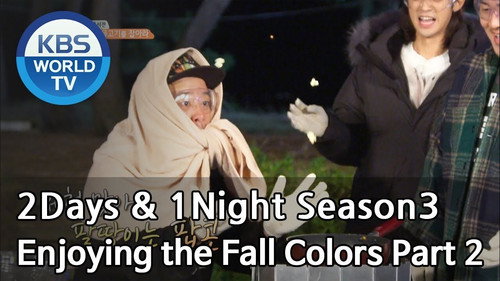 2 Days and 1 Night - S3E561: Enjoying the Fall Colors (2)