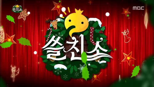 Infinite Challenge - S3E360: Lonely Buddy Festival: Part 1