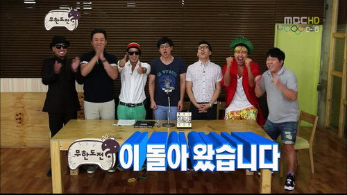 Infinite Challenge - S3E287: Muhan News Special / Highlight of Haha vs. Hong Chul