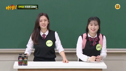 Men on a Mission - S1E326: Jang Hye-jin, Choo Ja-hyun