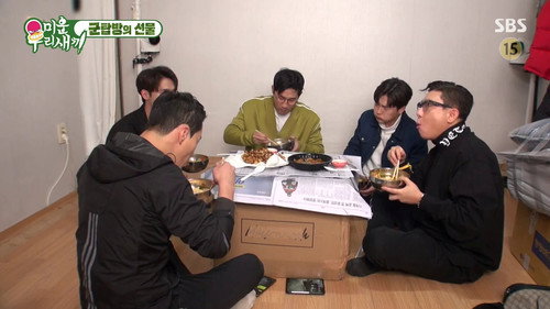 My Little Old Boy - S1E232: Episode 232 with Kim Yoo-mi