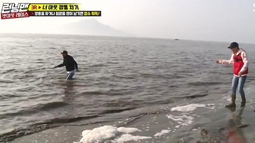 Running Man - S1E396: Family Package Part 3: Steal House and Get Out Race