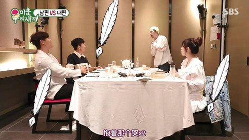 My Little Old Boy - S1E144: Episode 144 with Baek Ji-young