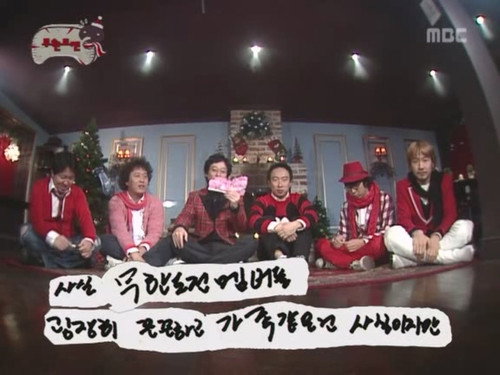 Infinite Challenge - S3E33: Christmas Special: Part 2