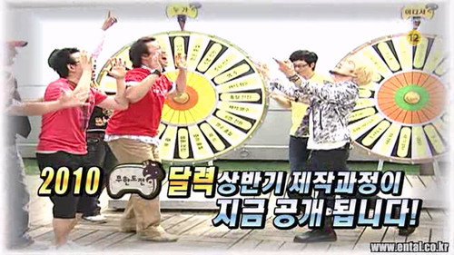 Infinite Challenge - S3E162: 2010 Calender Making: Part 1