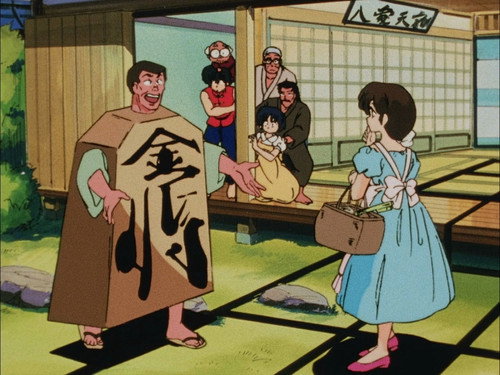 Ranma ½ - S1E103: Shogi Showdown