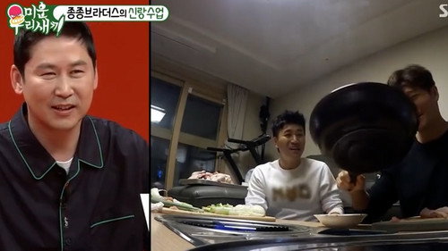 My Little Old Boy - S1E89: Episode 89 with Tae Jin-ah