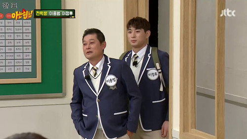 Men on a Mission - S1E310: Lee Jong Beom and Lee Jung Hoo