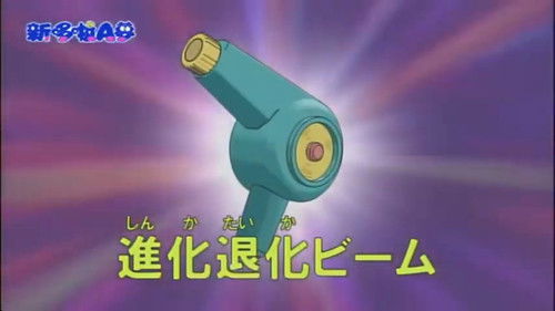 Doraemon - S1E37: My Home is Getting Farther and Farther Away