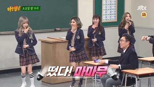 Men on a Mission - S1E55: Mamamoo, Heo Kyung-hwan