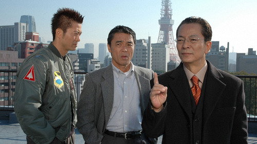 AIBOU: Tokyo Detective Duo - S4E13: Episode 13