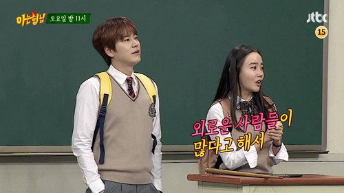 Men on a Mission - S1E47: Kyuhyun (Super Junior), Hwang Woo-seul hye