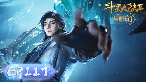 Soul Land 2: The Peerless Tang Clan - S1E117: Episode 117
