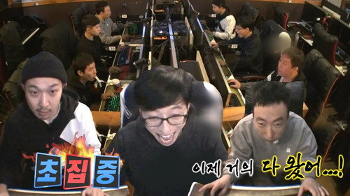 Infinite Challenge - S3E521: Showdown! Hanamana: Part 1