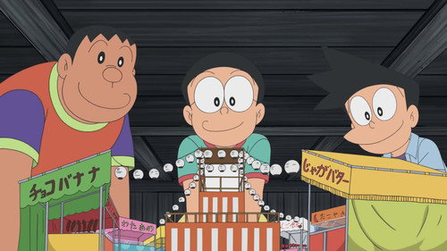 Doraemon - S1E499: Chikyuu Dasshutsu Keikak