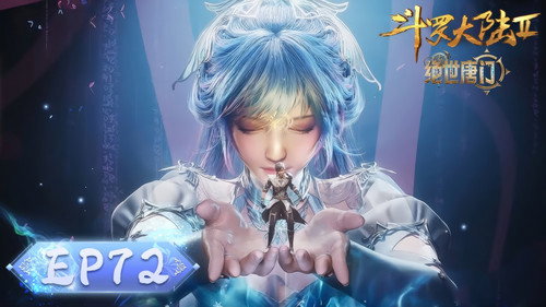 Soul Land 2: The Peerless Tang Clan - S1E72: Episode 72