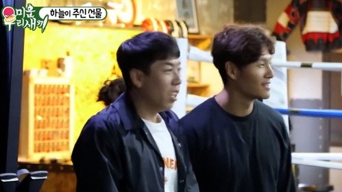 My Little Old Boy - S1E93: Episode 93 with Kim Hee-ae