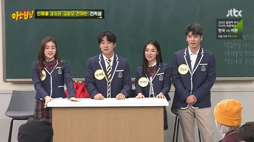 Men on a Mission - S1E213: Ahn Jae-hong, Kang So-ra, Kim Sung-oh, Jeon