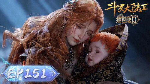 Soul Land 2: The Peerless Tang Clan - S1E151: Episode 151