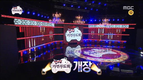 Infinite Challenge - S3E435: 2015 Infinite Challenge Summer Music Festival: Part 1