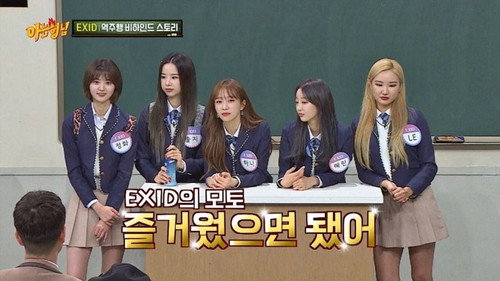 Men on a Mission - S1E157: EXID