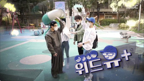 How Do You Play? - S1E114: With Yoo +