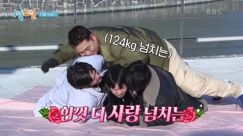 2 Days and 1 Night - S4E113: Real Winter Training (2)