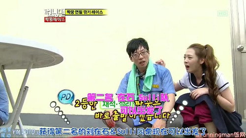 Running Man - S1E55: Running Man High School Girls Special (1)
