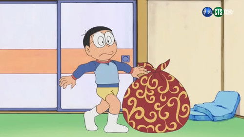 Doraemon - S1E462: Satori Helmet