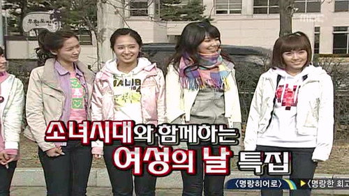 Infinite Challenge - S3E144: Women's Day - What Women Want Special