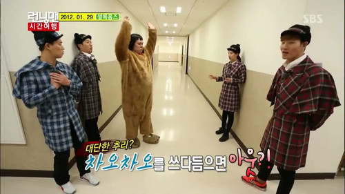 Running Man - S1E196: Running Man's Time Travel