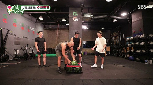 My Little Old Boy - S1E255: Episode 255 with On Joo-wan
