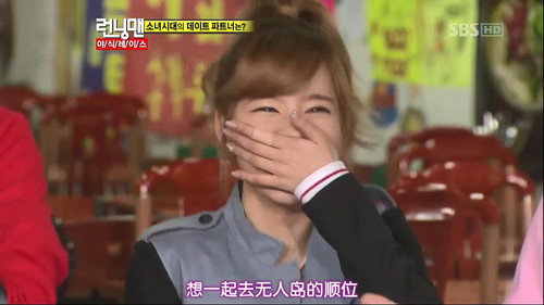 Running Man - S1E39: Black Generation