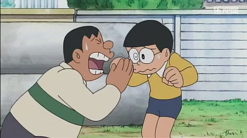 Doraemon - S1E124: Suteki na Mii-chan