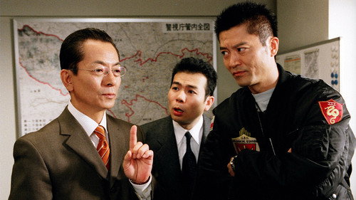 AIBOU: Tokyo Detective Duo - S3E16: Episode 16