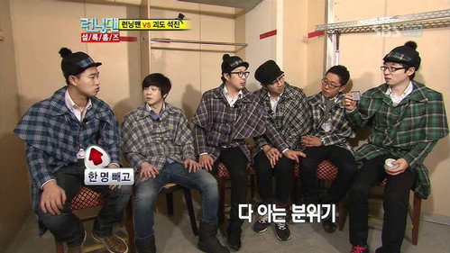 Running Man - S1E79: Sherlock Holmes Special