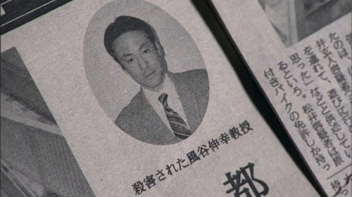 Kamen Rider - S11E7: A Piece of a Memory