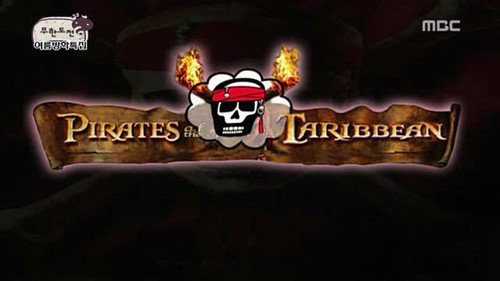 Infinite Challenge - S3E115: Pirate of the Taerabbean (Taeahn + Caribbean) Special